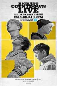 Bigbang mini 数字专辑《E》高清手机壁纸下载2