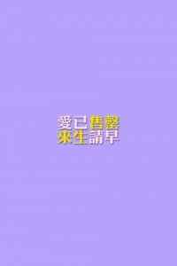 紫色背景简约文字