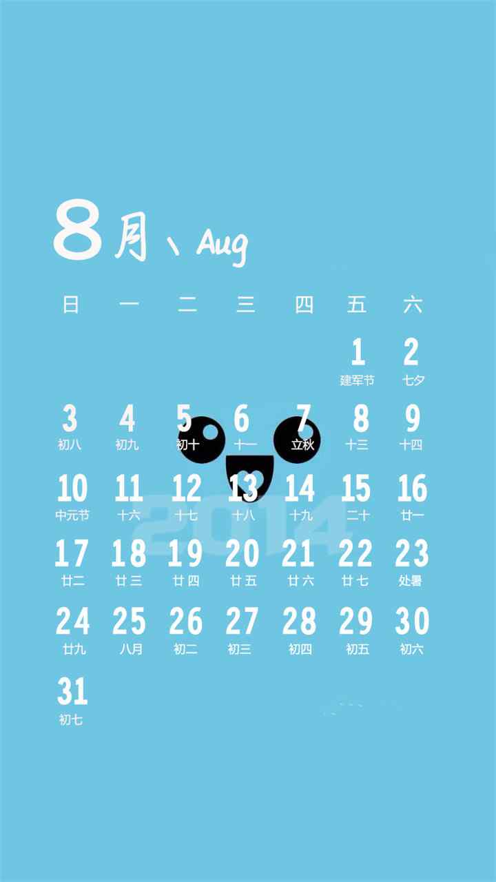 2014年8月日历卡通手机桌面壁纸