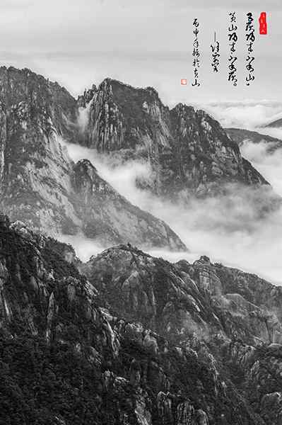 水墨黄山唯美风景高清手机壁纸