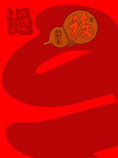 240*320春节喜庆手机图片高清手机壁纸