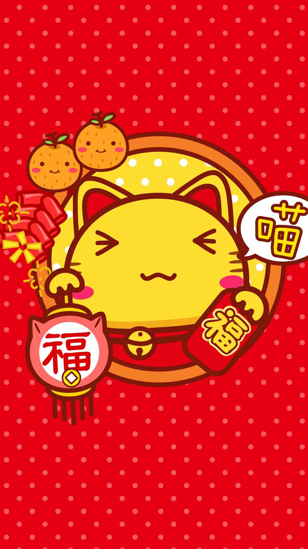 2016猴年哈咪猫贺新春高清高清手机壁纸