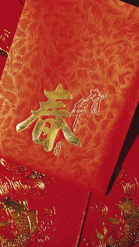 红红火火春节540X960高清手机壁纸