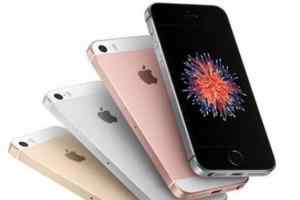iPhoneSE和iPhone5s怎么区分 4招辨认iPhoneSE和iPhone5s