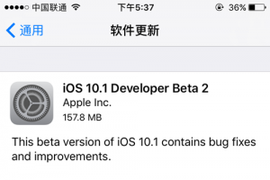 iOS10.1 Beta2已