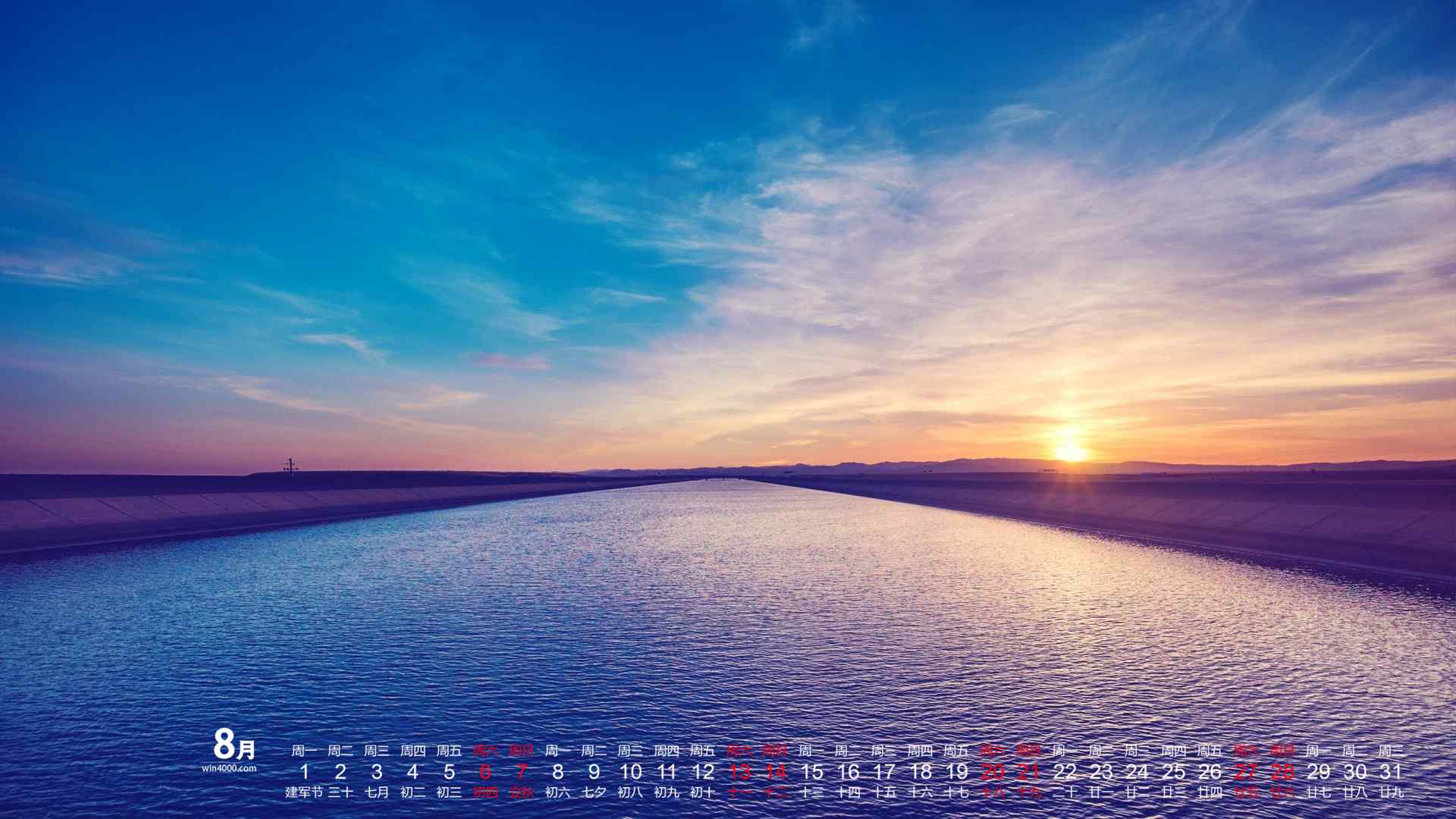 2016年8月日历精选美丽风景高清电脑桌面壁纸下载