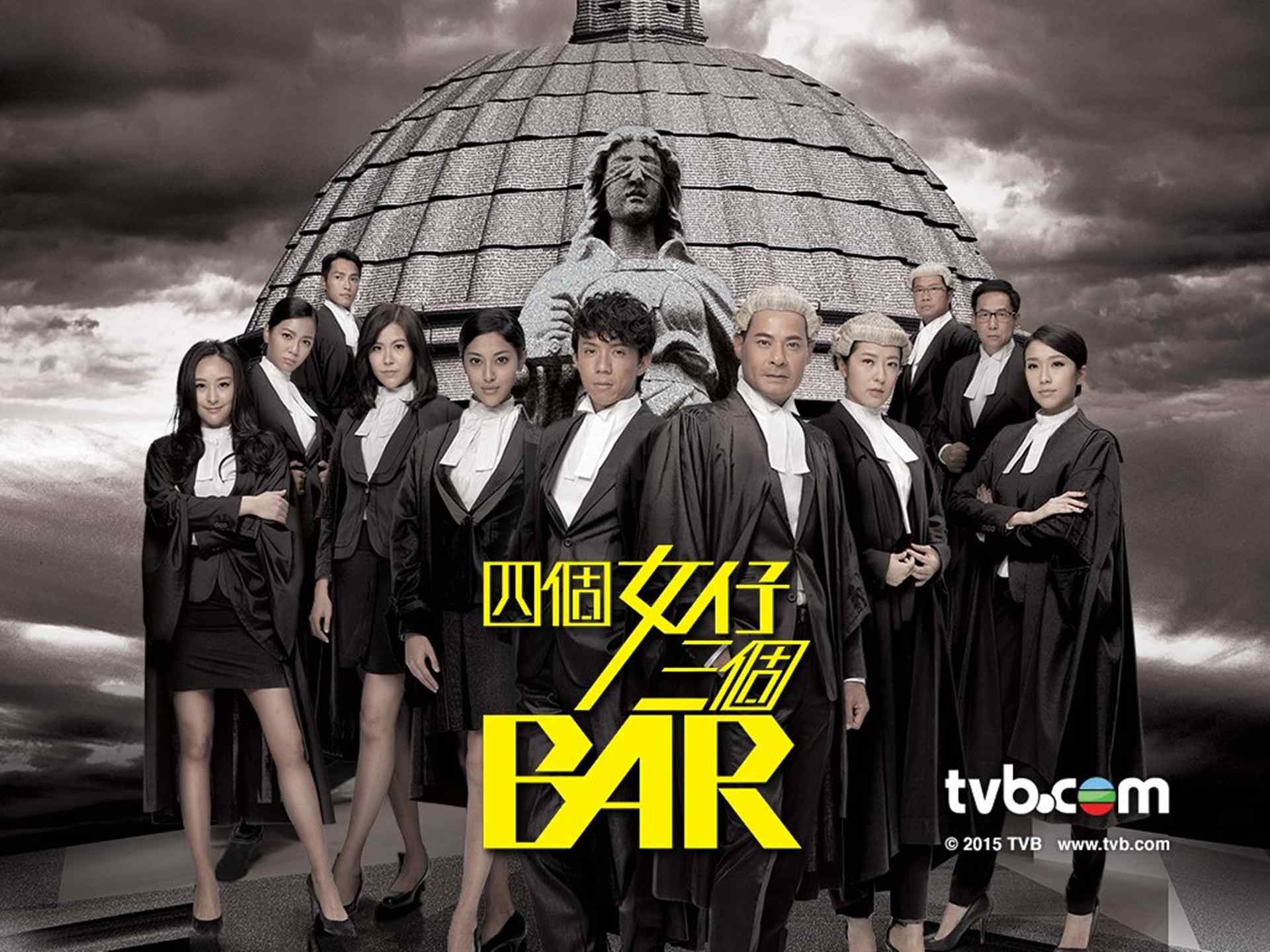 TVB电视四个女仔三个Bar海报桌面壁纸下载