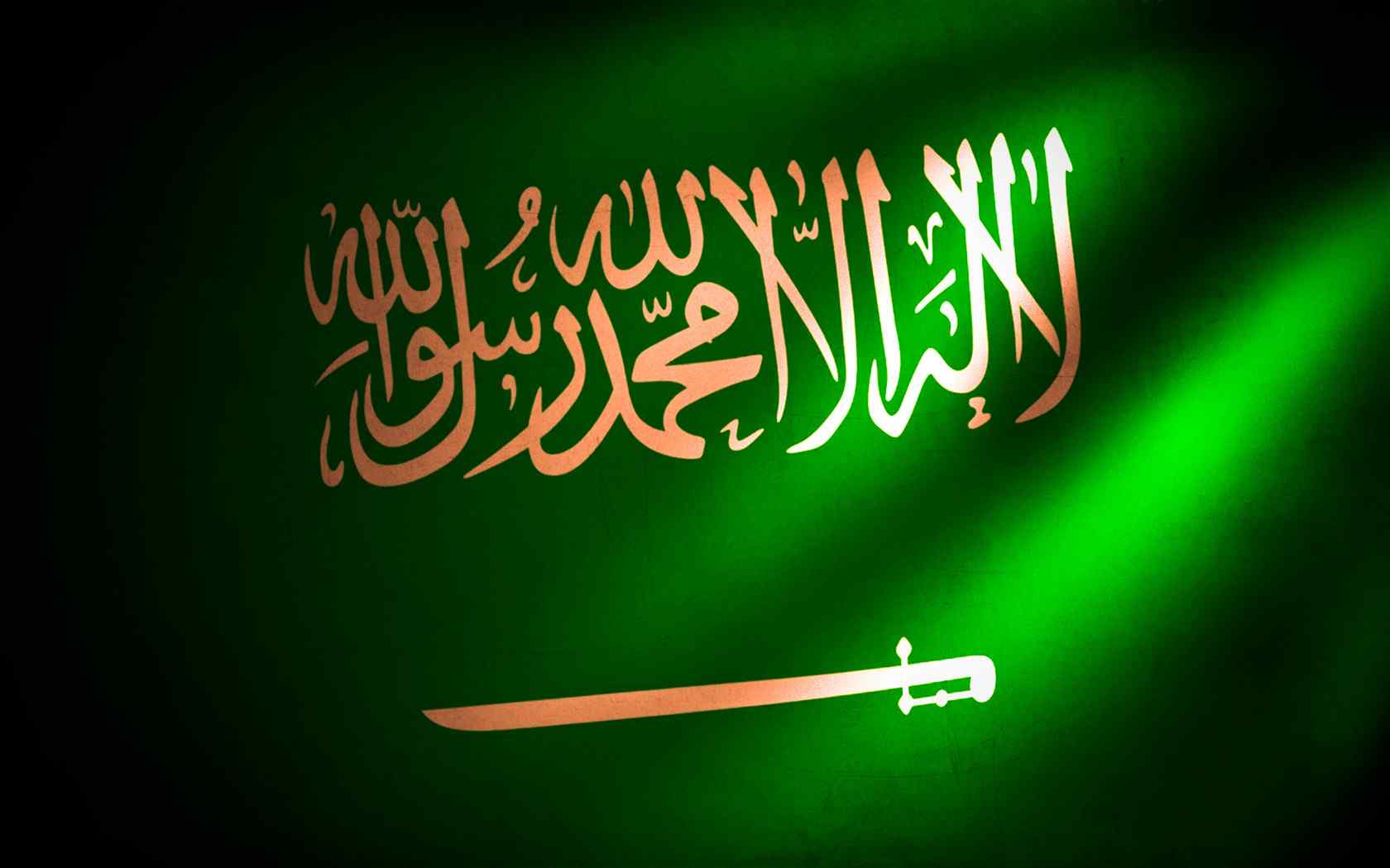 沙特阿拉伯国旗创意设计电脑壁纸