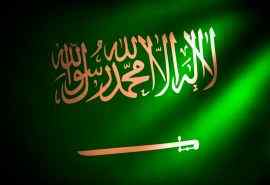 沙特阿拉伯国旗创