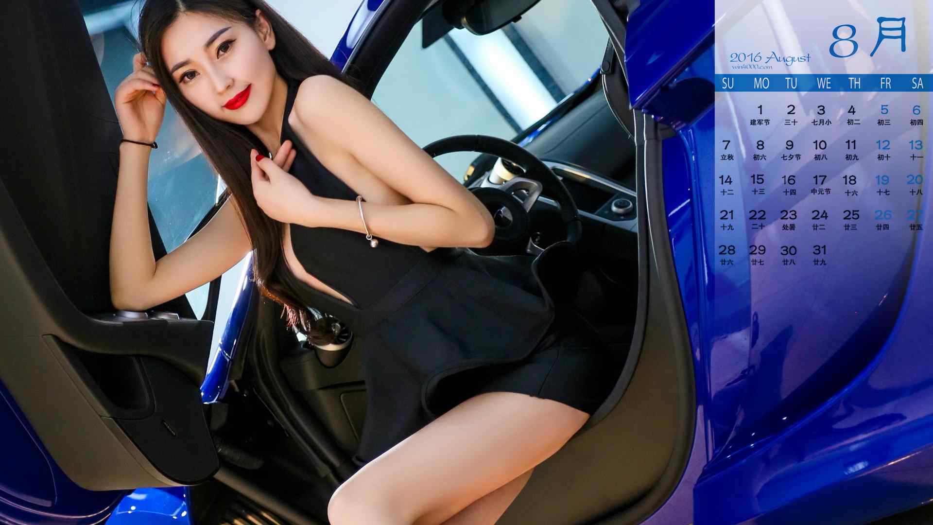2016年8月日历性感车模与蓝色酷炫迈凯轮改装车电脑壁纸