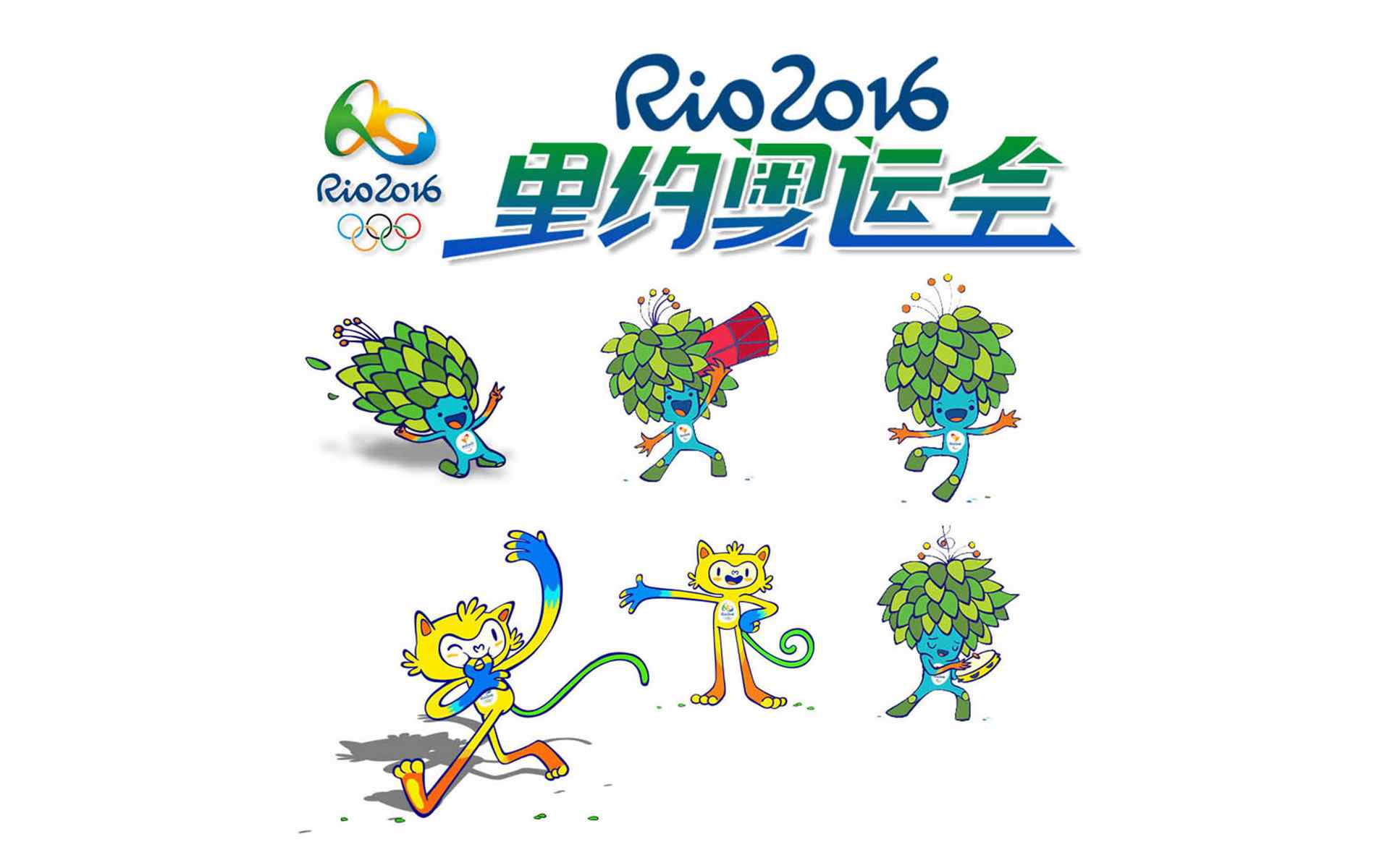 2016年里约奥运会吉祥物平面设计海报素材壁纸