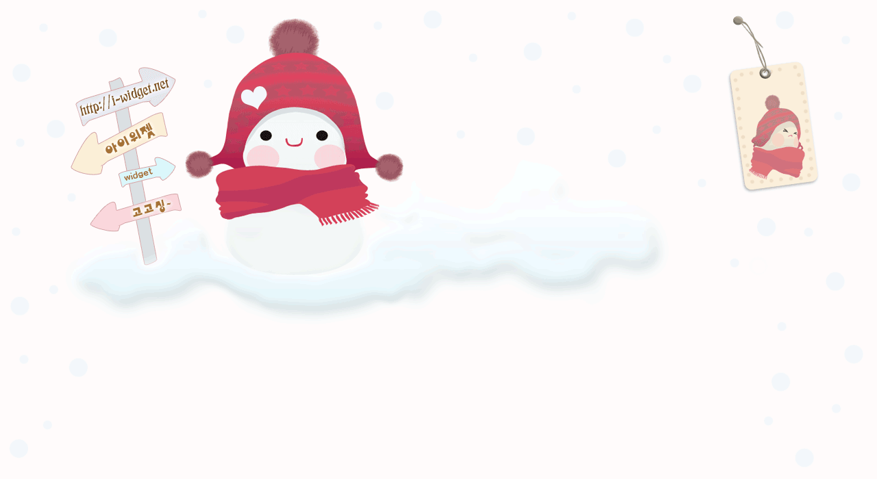 冬季戴帽子的小雪人电脑动态壁纸 -桌面天下(D