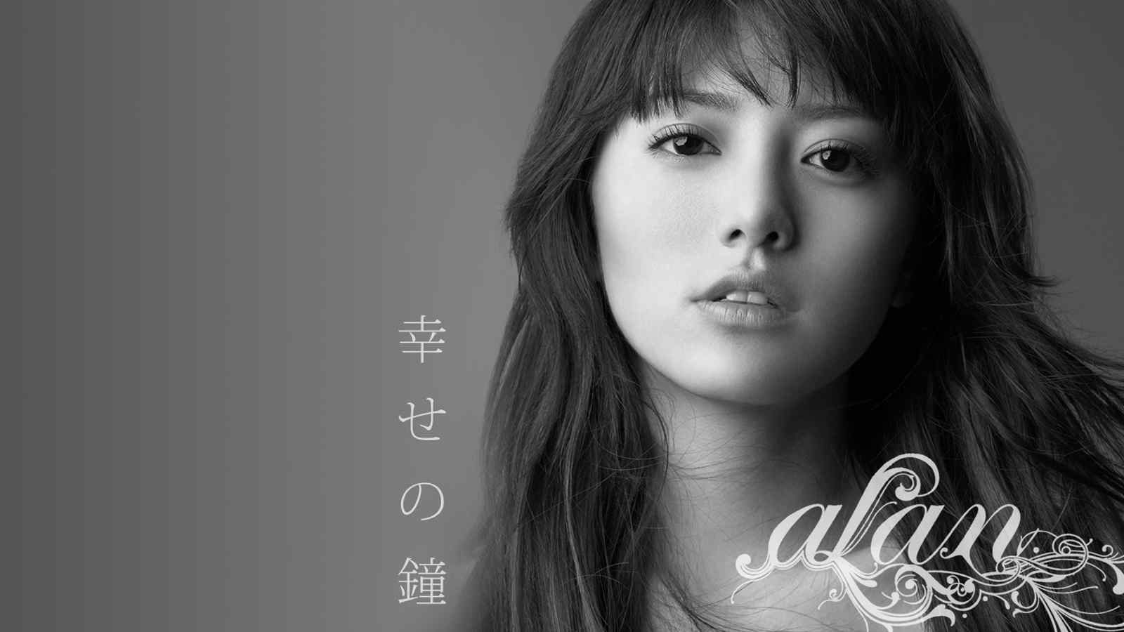 中国藏族女歌手阿兰Alan唯美性感写真壁纸（11辑）