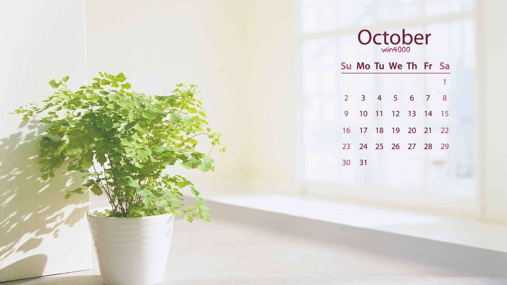 绿色护眼清新2016年10月日历桌面壁纸图集