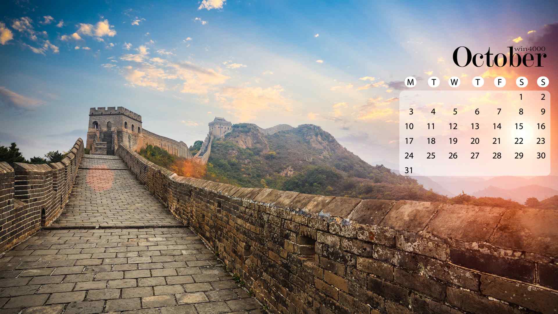 中国各地唯美风景2016年10月日历桌面壁纸图集