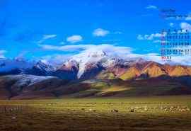 2016年10月日历美丽的西藏羊八井草原风景桌面壁纸