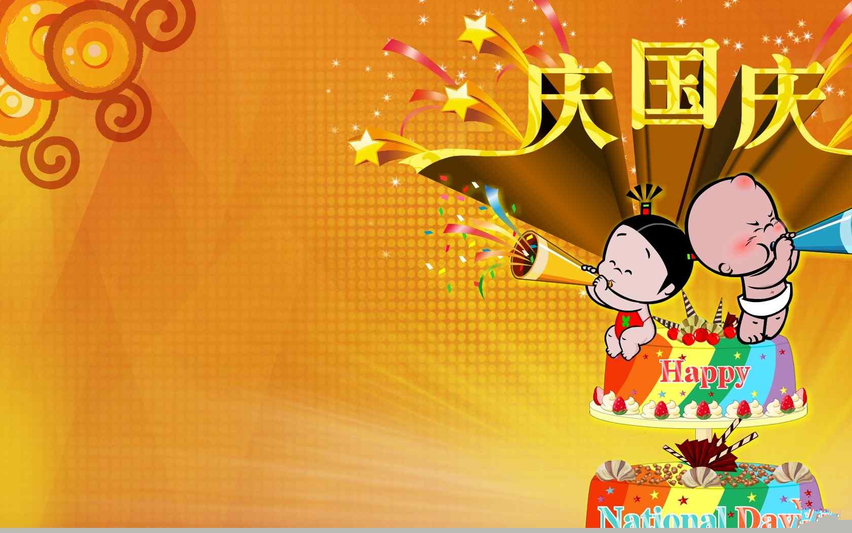 可爱卡通动漫十一国庆节设计电脑桌面壁纸图片下载
