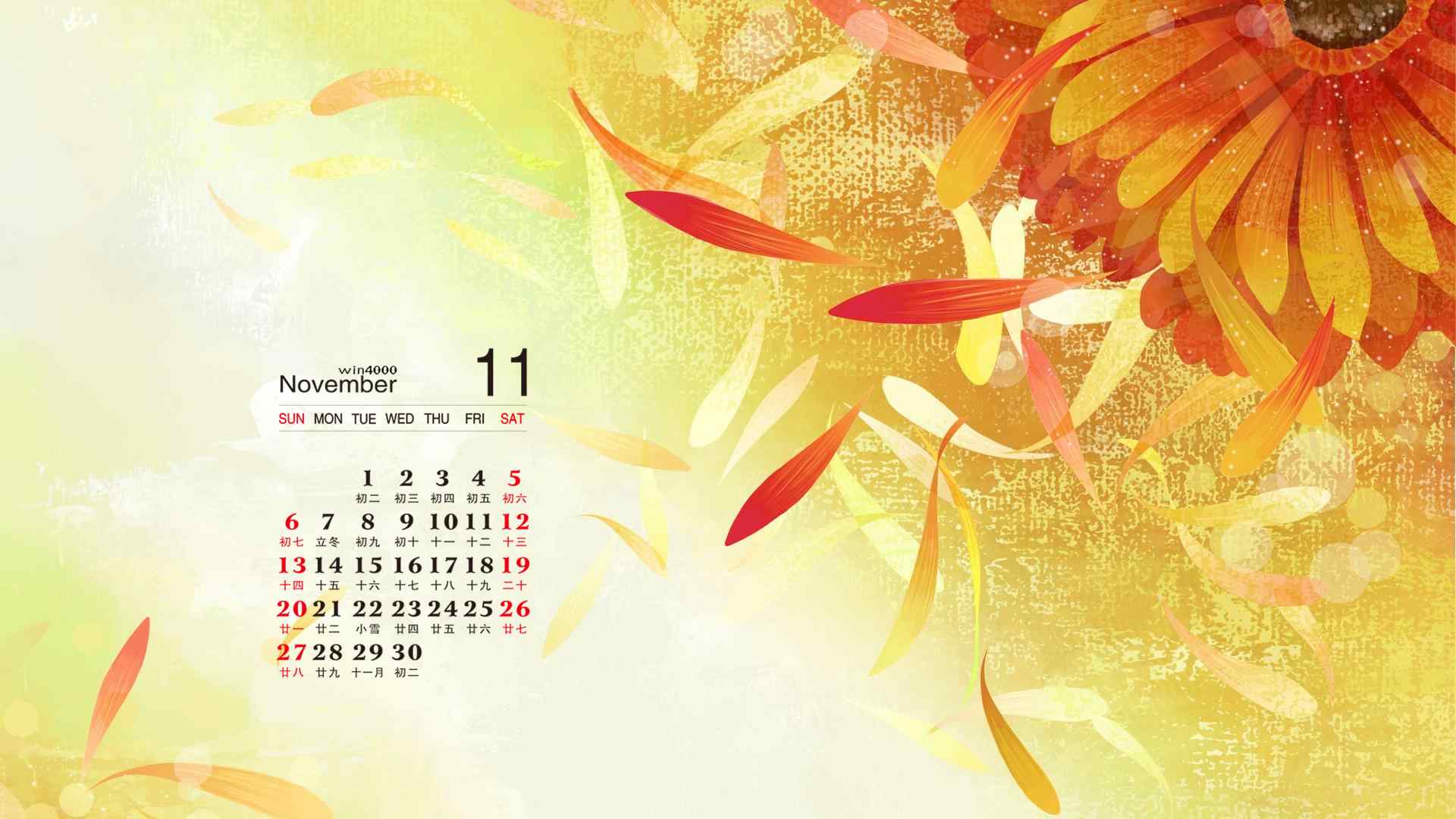 11月日历壁纸之中国风桌面壁纸