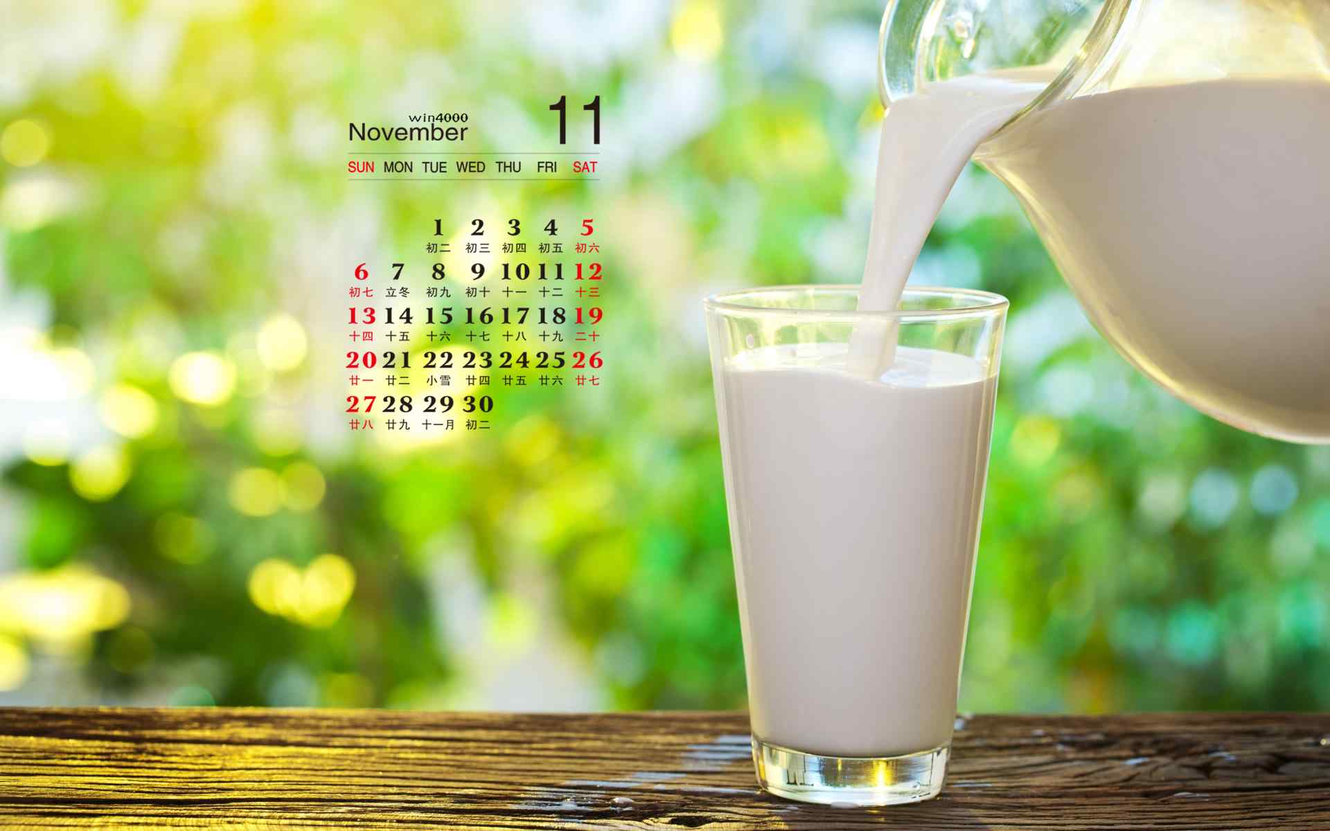创意牛奶美食2016年11月日历壁纸