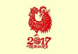 2017鸡年喜庆素材图片高清桌面壁纸