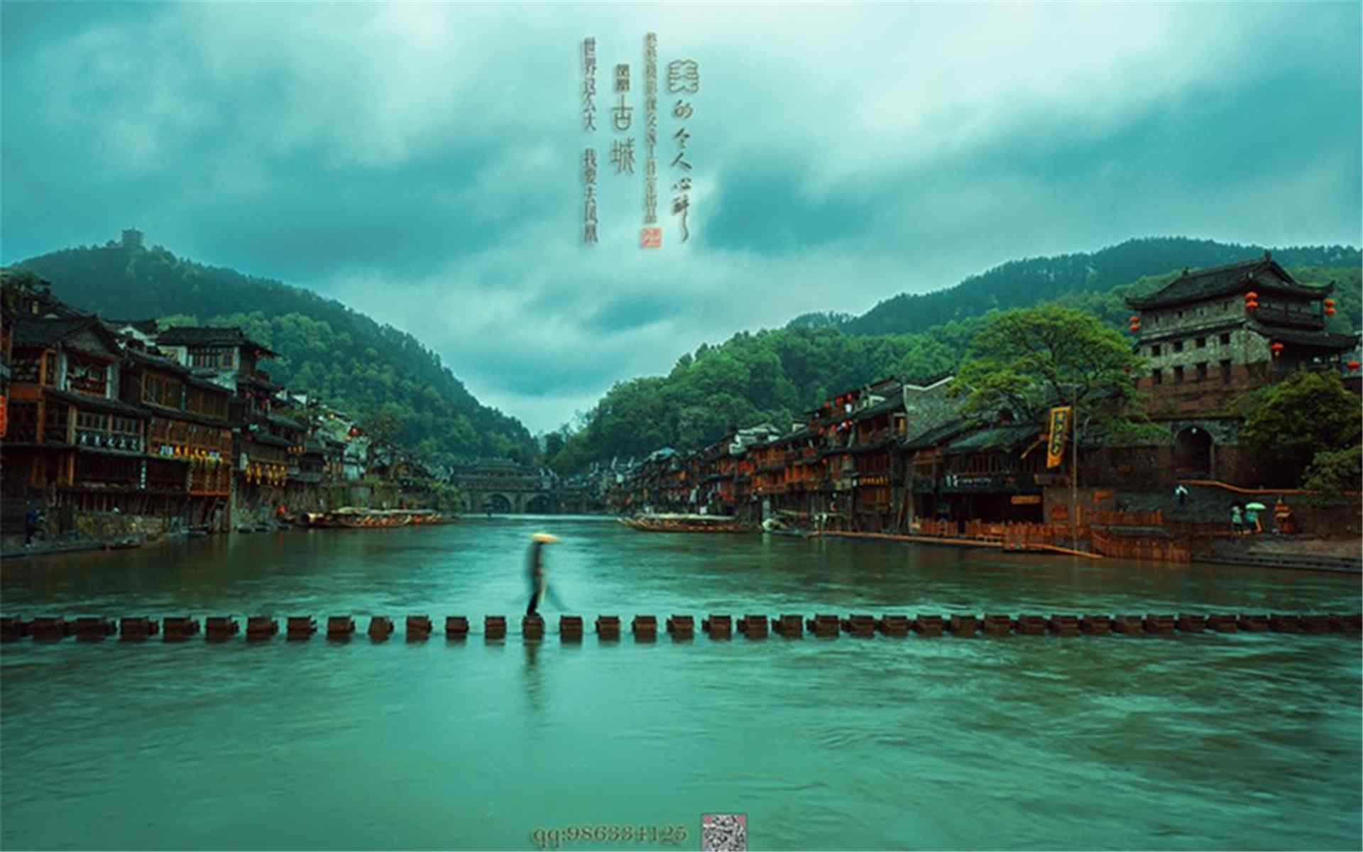 美丽的湖南湘西凤凰古城风景图片桌面壁纸