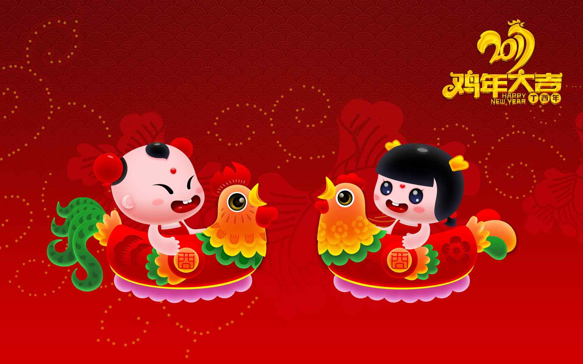 红色喜庆2017年鸡年可爱吉祥物高清壁纸