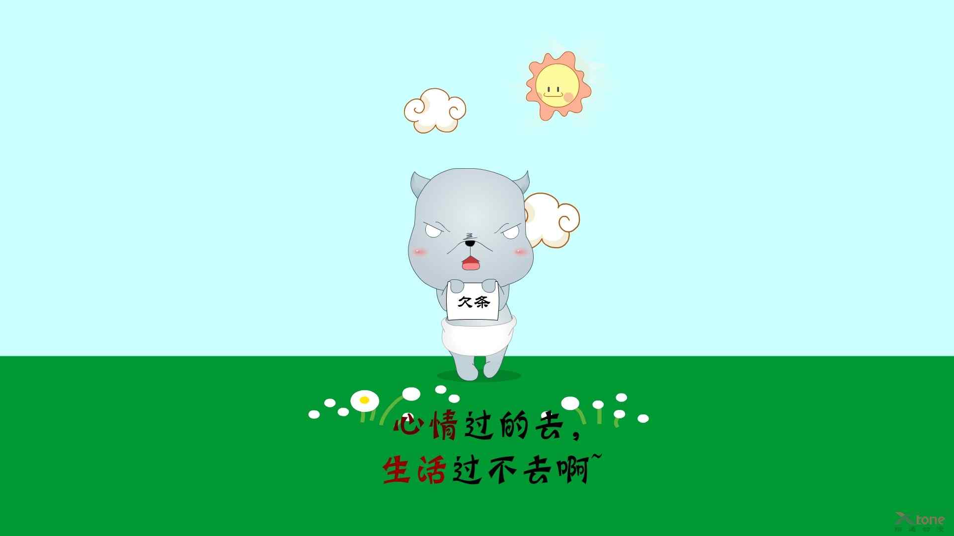 乖乖熊设计图__动漫人物_动漫动画_设计图库_昵图网nipic.com