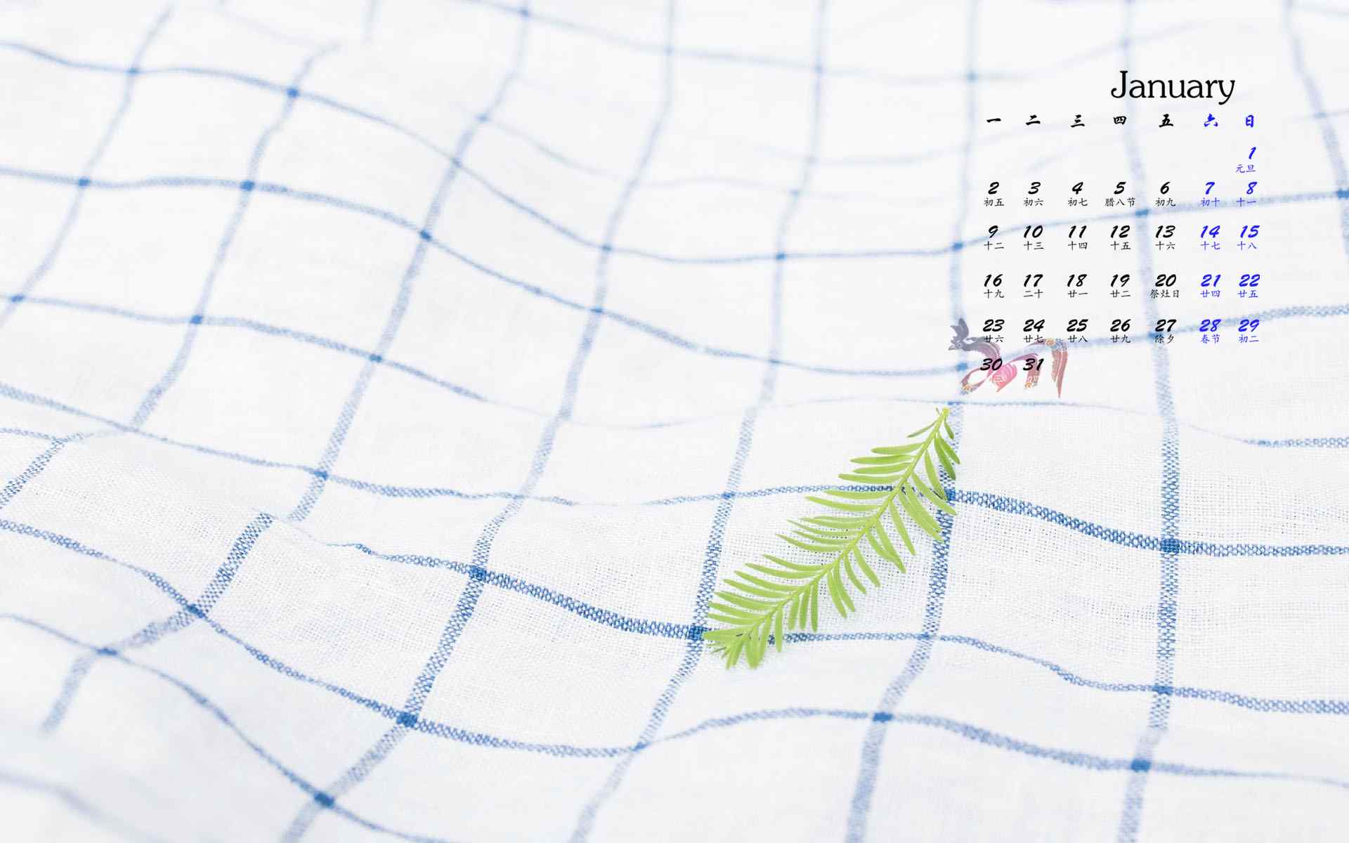 2017年1月日历可爱的小鱼桌面壁纸
