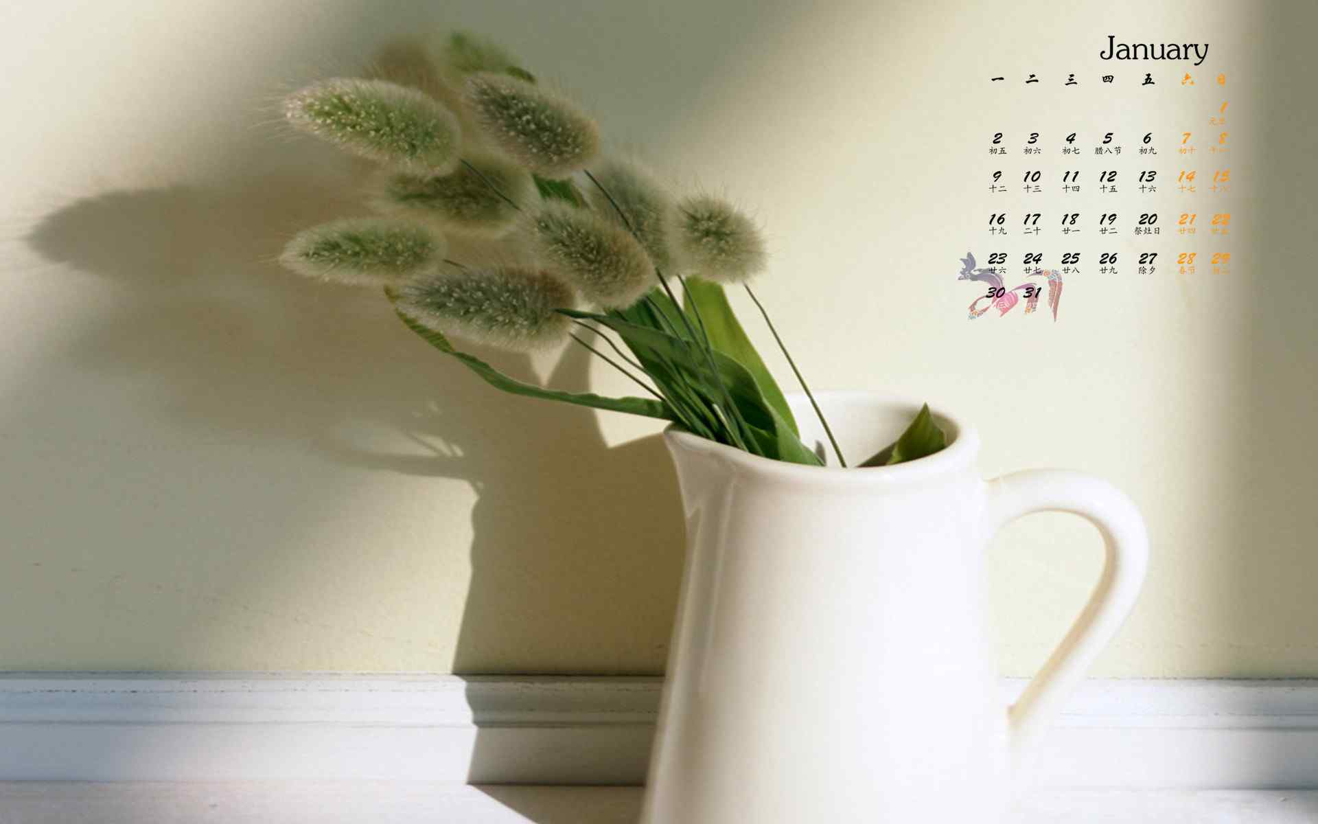 2017年1月日历绿色护眼小清新花朵壁纸