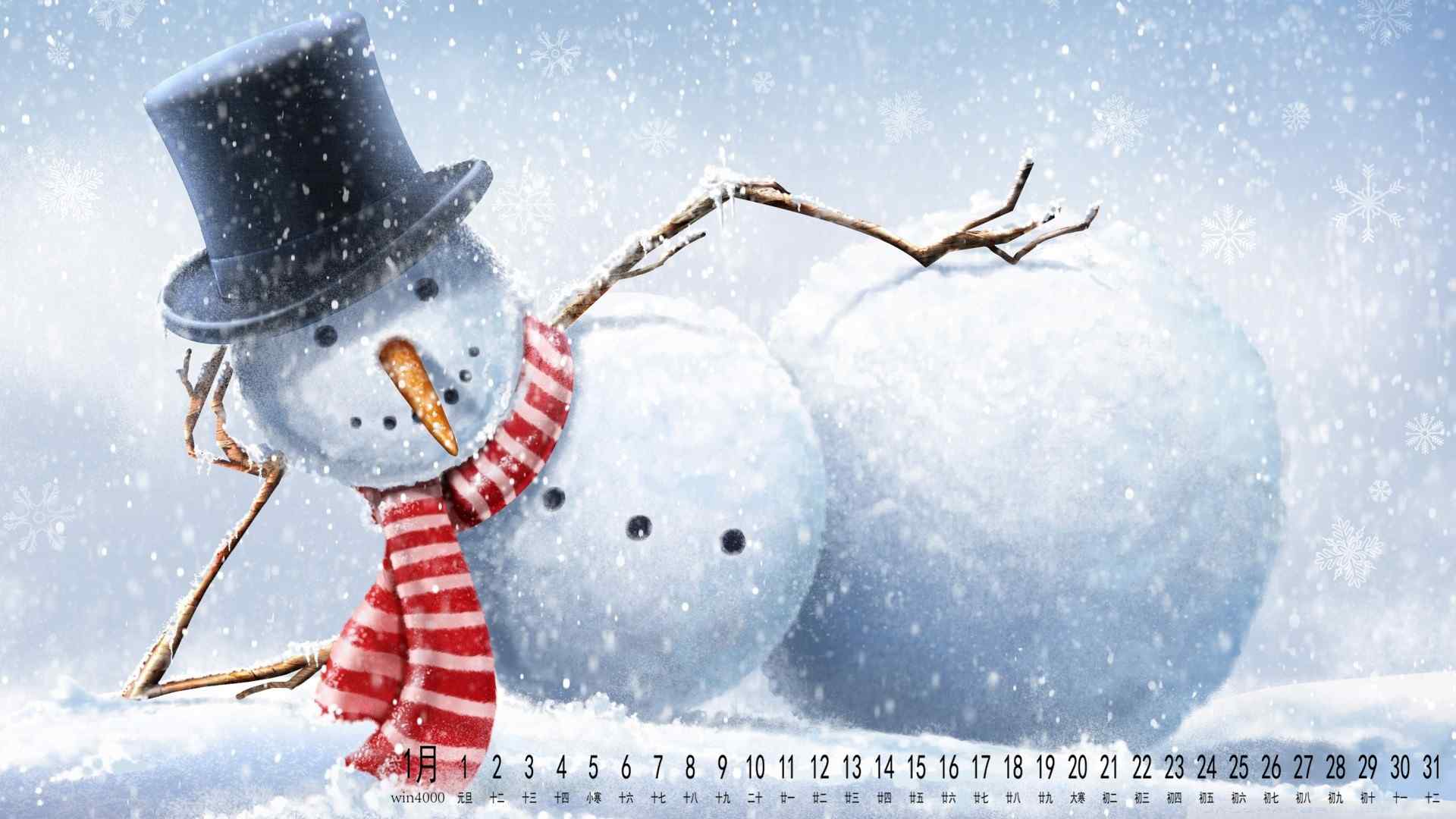 2017年1月日历小雪人可爱玩偶高清壁纸