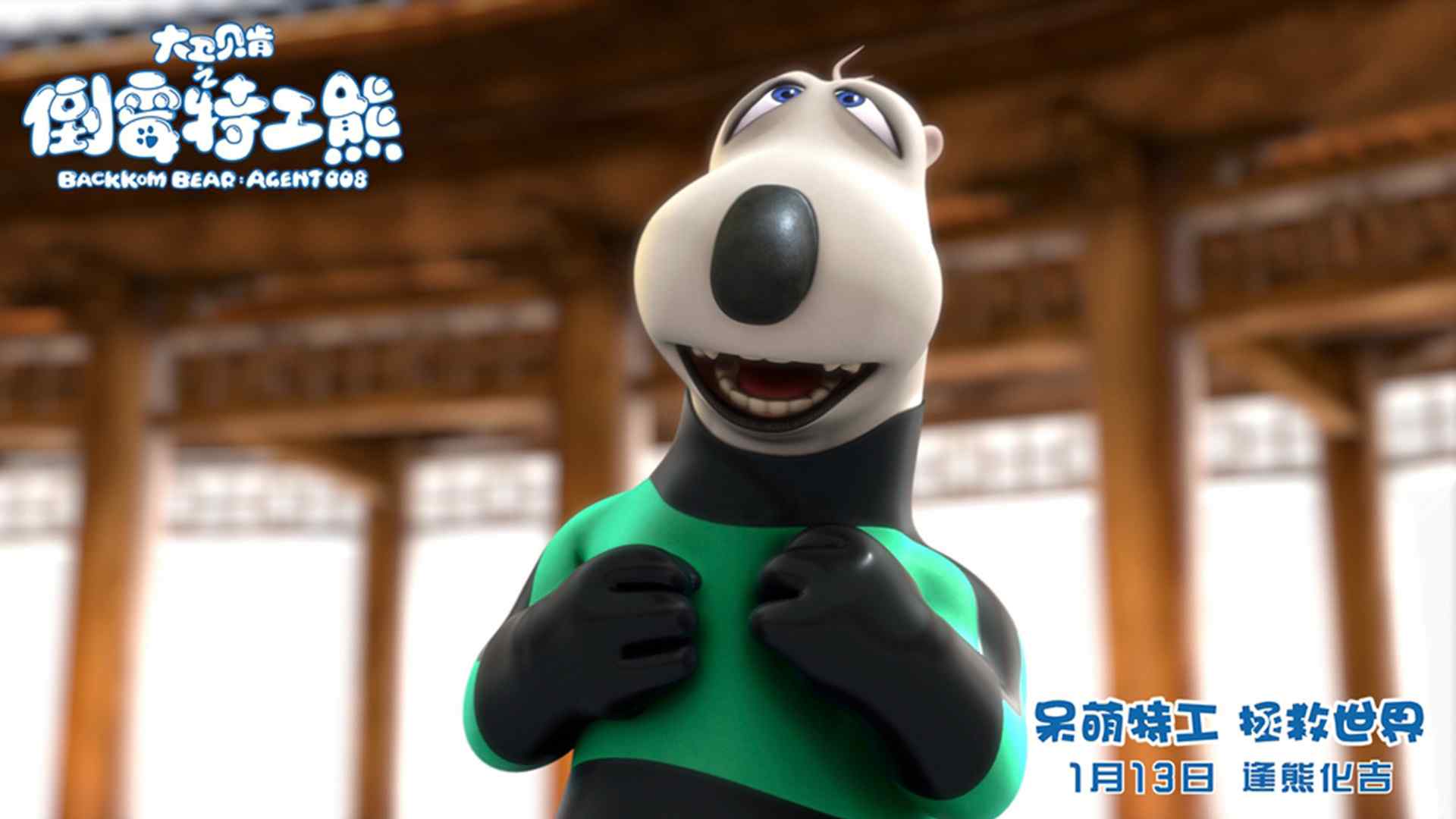 [倒霉熊]第三季1080p-动漫视频-搜狐视频