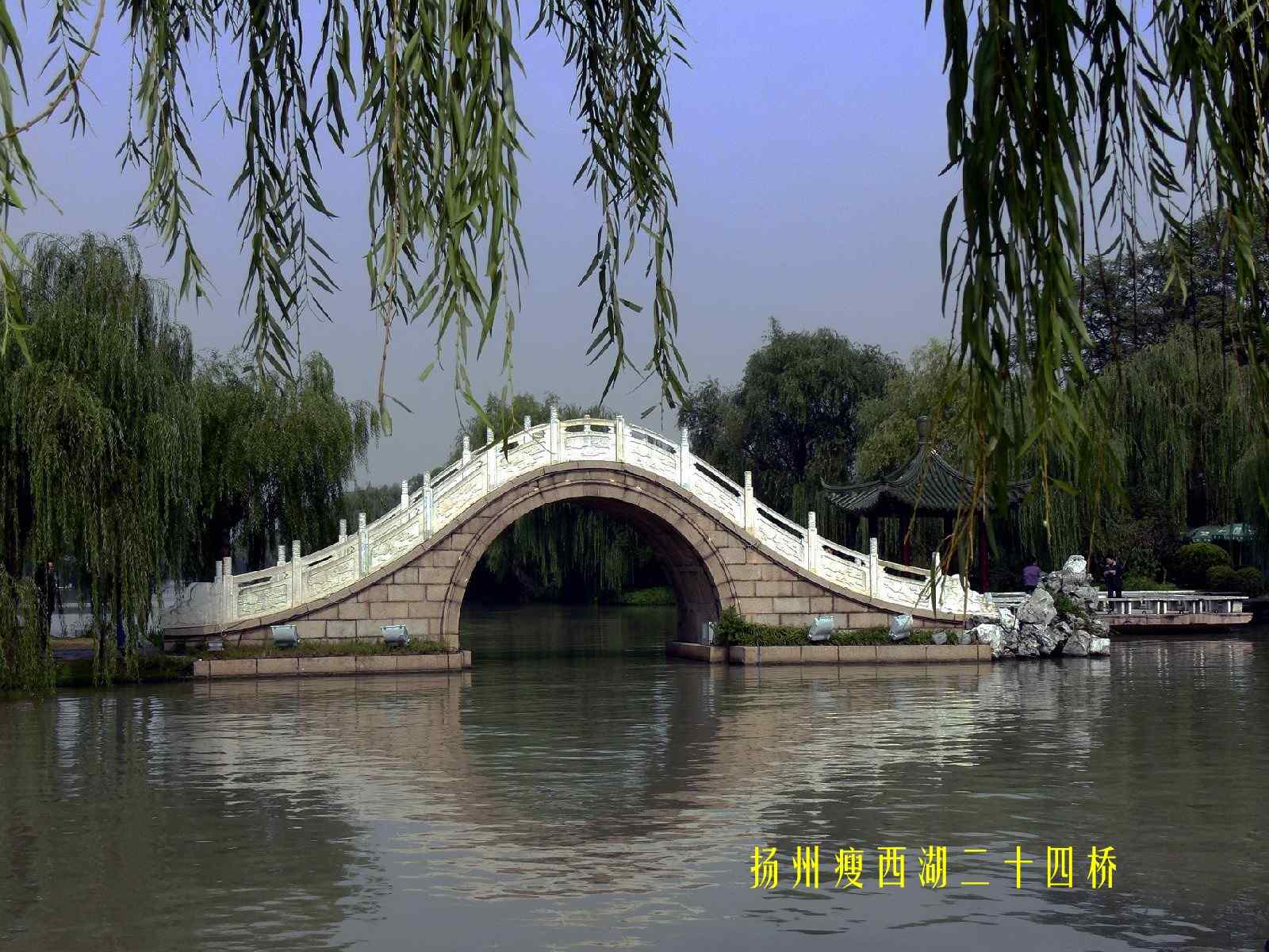 唯美的扬州风景高清桌面壁纸