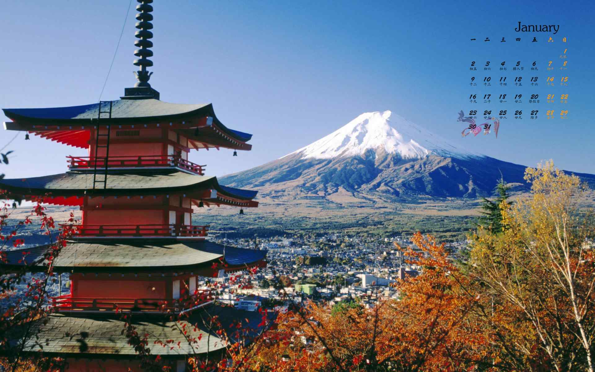 2017年1月日历唯美富士山风景壁纸