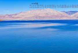 2017年1月日历西藏阿里风景高清壁纸