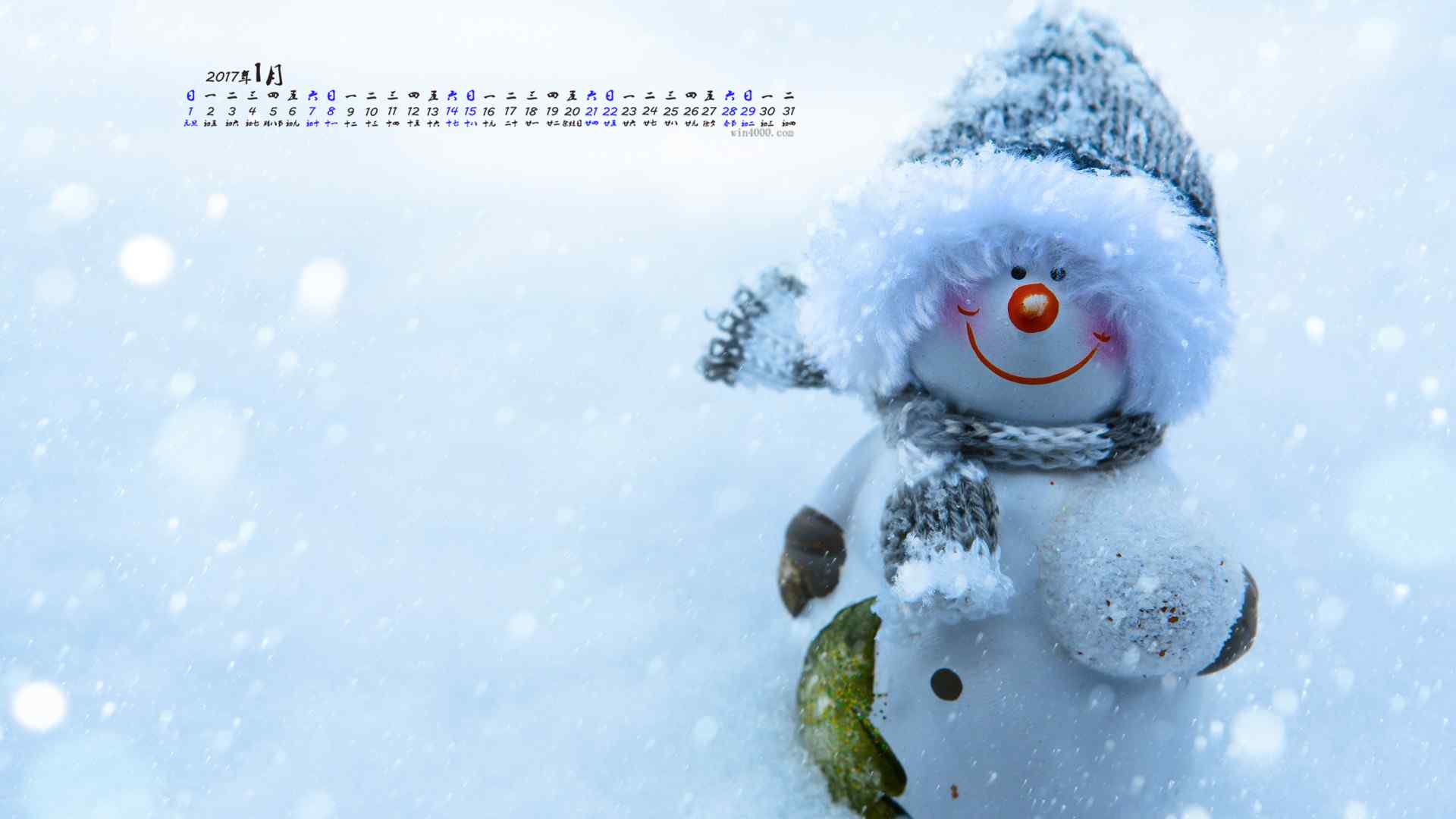 2017年1月日历可爱小雪人图片壁纸