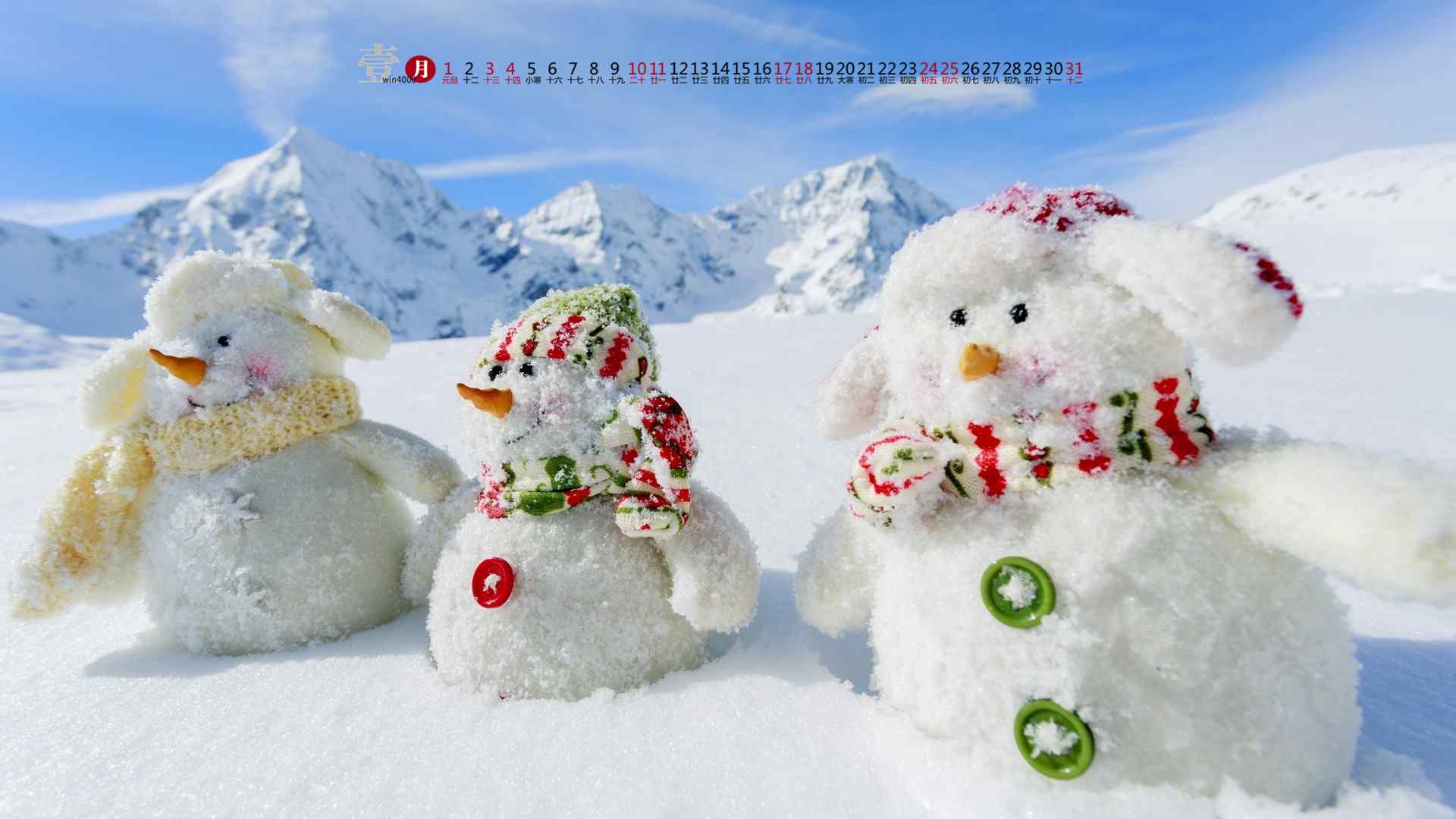 2017年1月日历可爱小雪人图片壁纸