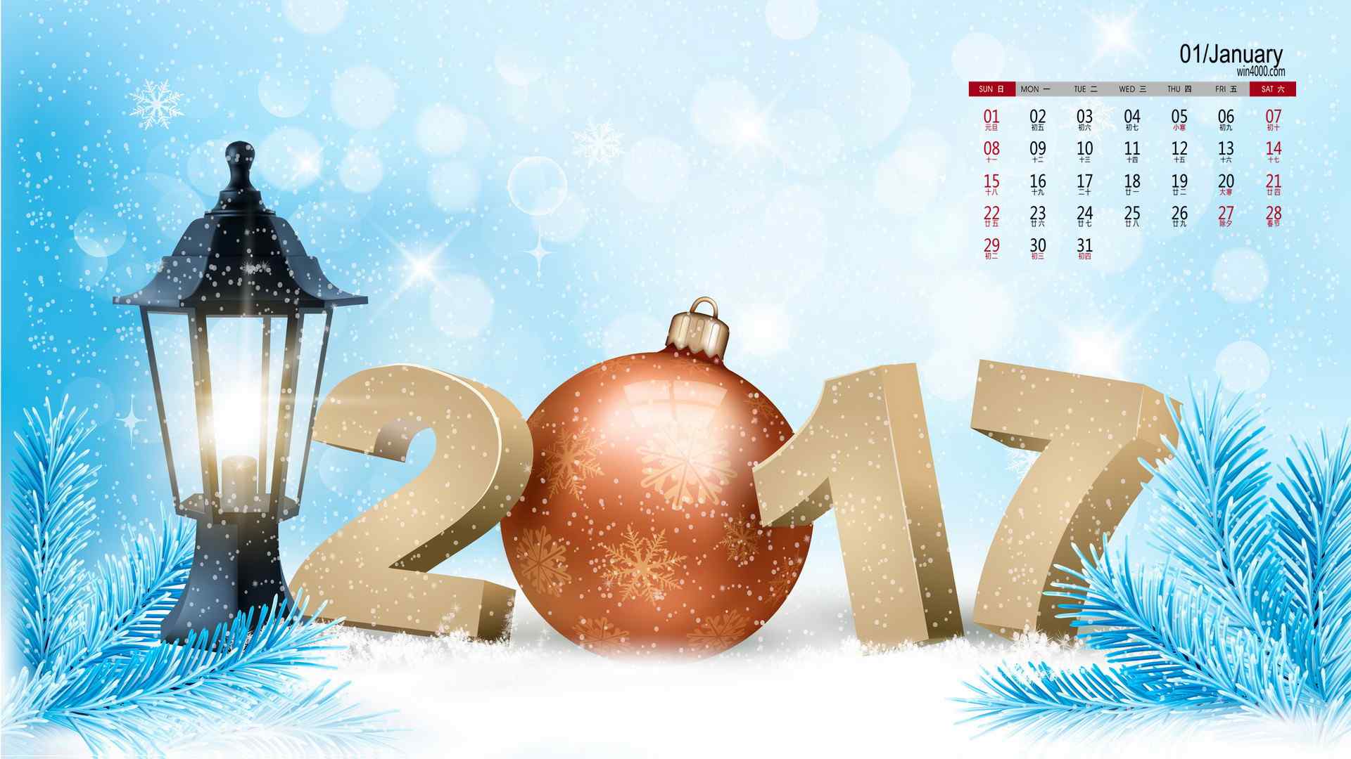 2017年1月日历新年图片桌面壁纸