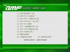 雨林木风ghost win7 64位旗舰版安装版V2016.01