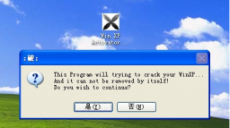 Win XP Activator激活工具下载V1.0绿色版