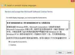 Win8.1 Update简体中文语言包（32位）