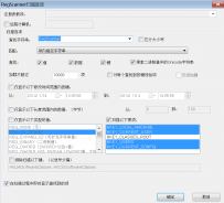 注冊表搜索器(RegScanner) v2.04簡體中文綠色版下載
