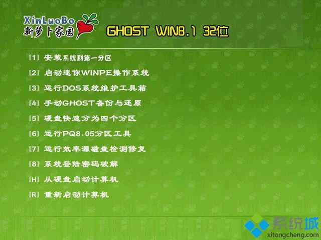 萝卜家园Ghost Win8.1 32位极速增强版安装过程图