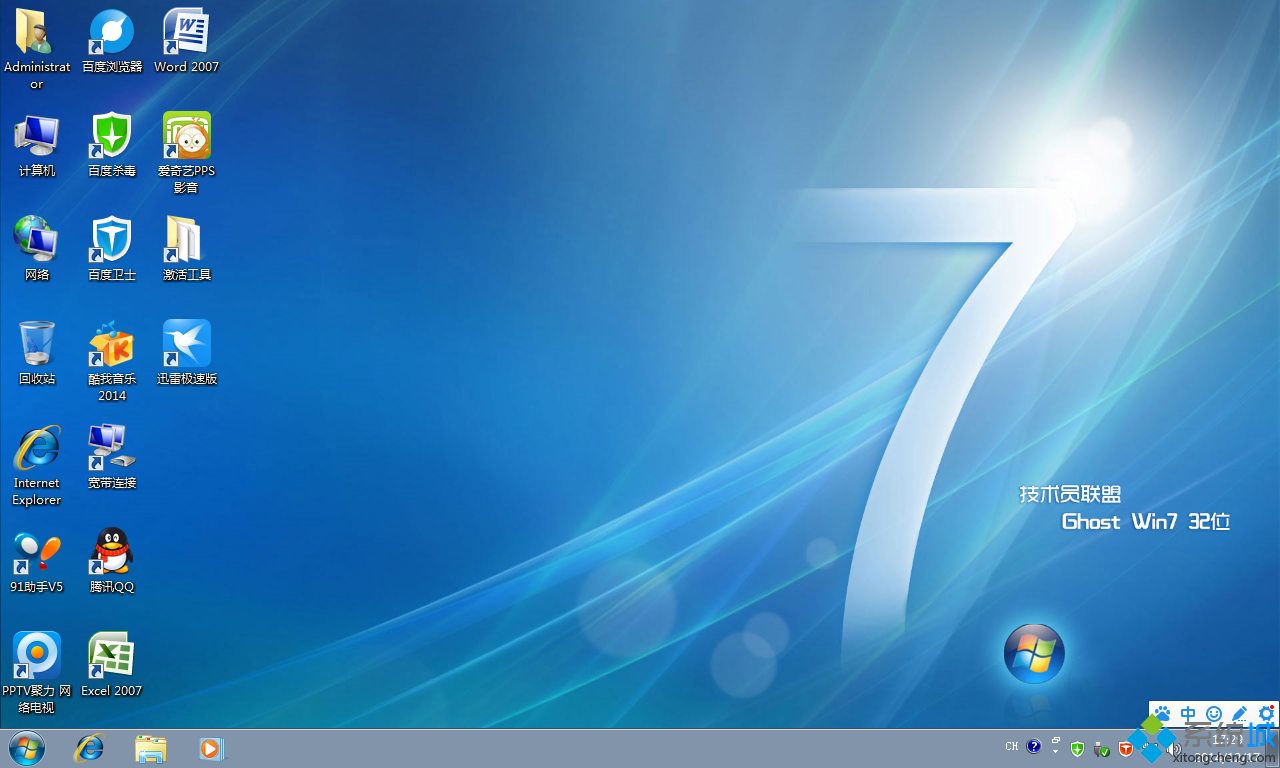 windows7系统桌面图片